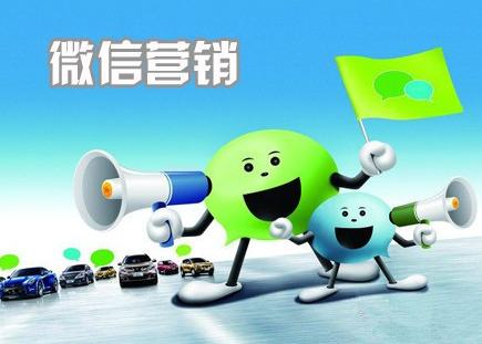 如何利用微信三级分销系统提高微信分销商城的店铺销量? 如何利用微信三级分销系统提高微信分销商城的店铺销量?