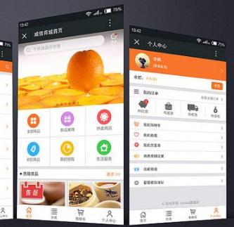 新手做防晒喷雾三级分销系统好吗？微信分销商城有哪些营销技巧？