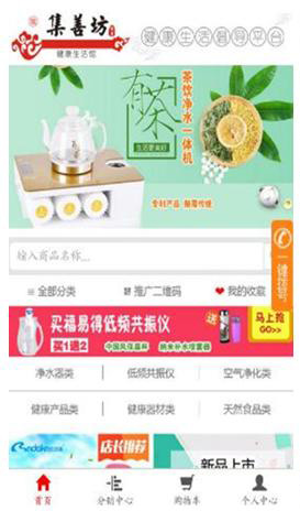 茶叶行业如何利用O2O分销系统转型？茶叶三级分销系统怎么做？