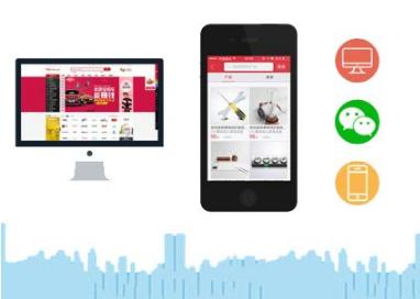 微店三级分销是什么意思?微店和微商城有什么区别? 微店三级分销是什么意思?微店和微商城有什么区别?