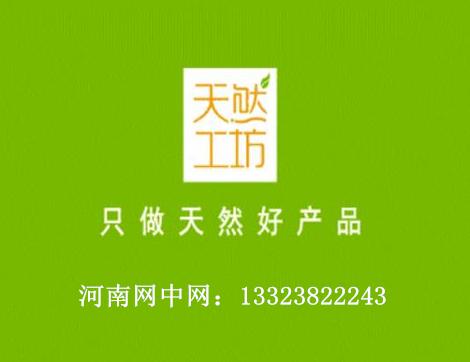 我的天然工坊模式如何盈利?天然工坊模式三级分销系统有哪些优势? 我的天然工坊模式如何盈利?天然工坊模式三级分销系统有哪些优势?