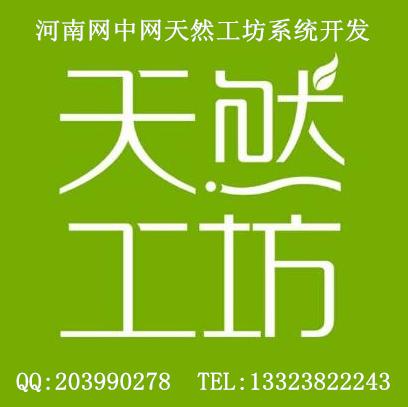 天然工坊是传销吗?竹妃天然工坊分销系统有哪些优势? 天然工坊是传销吗?竹妃天然工坊分销系统有哪些优势?