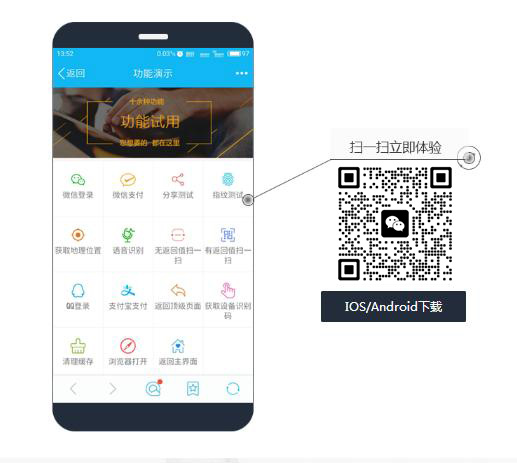 手机号专卖APP分销系统具有哪些优势，手机号分销商城开发定制（可打包APP）