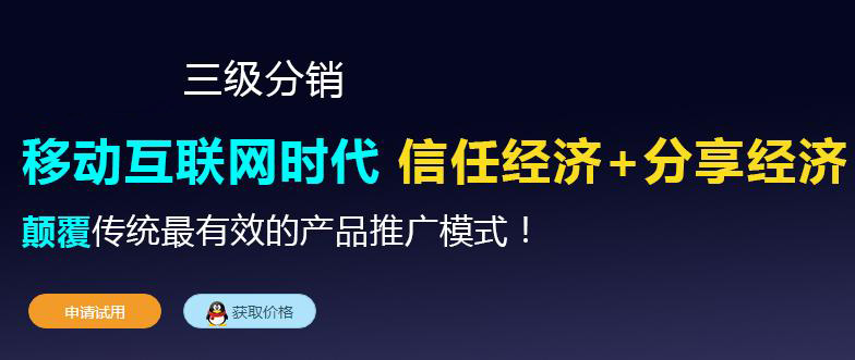 在线课程三级分销系统APP开发定制,在线教育培训与线下教育有哪些区别? 在线课程三级分销系统APP开发定制,在线教育培训与线下教育有哪些区别?