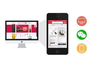 微信三级分销商城系统是什么？微信商城怎么开通教程？