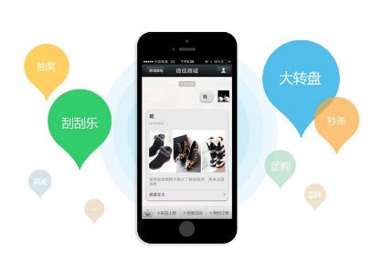 微信三级分销商城系统是什么？微信商城怎么开通教程？