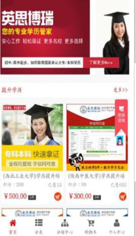 在线教育可以做微分销吗?网上课程三级分销系统佣金如何设置? 在线教育可以做微分销吗?网上课程三级分销系统佣金如何设置?