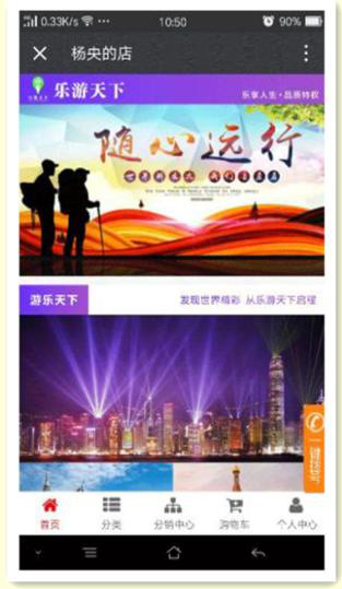 旅游O2O分销系统是什么？旅游行业采用O2O模式有哪些优势？