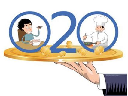 O2O餐饮三级分销推广方案有哪些?O2O餐饮营销需注意什么? O2O餐饮三级分销推广方案有哪些?O2O餐饮营销需注意什么?