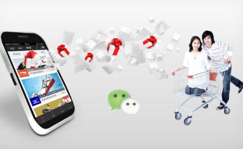 怎么在微信上开店？如何搭建微信三级分销商城？