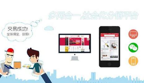 重庆三级分销系统源码多少钱?php开源三级分销系统源码 重庆三级分销系统源码多少钱?php开源三级分销系统源码