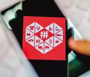拼多多商城盈利模式是什么?仿拼多多多用户商城系统团购怎么玩? 拼多多商城盈利模式是什么?仿拼多多多用户商城系统团购怎么玩?