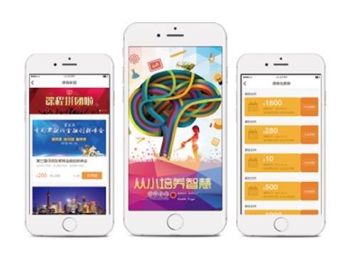 什么是教育培训三级分销系统？教育培训分销系统有哪些解决方案？