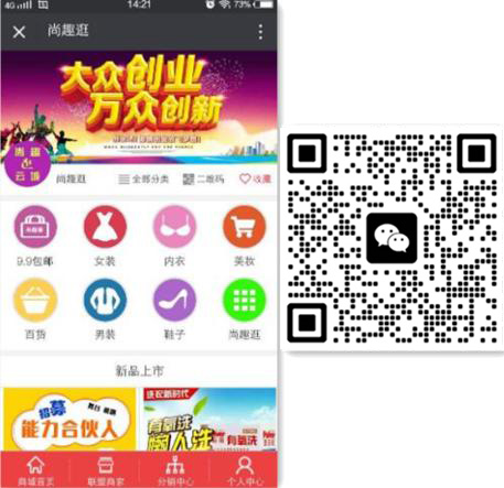 服装行业如何采用三级分销系统？服装批发三级分销源码多少钱？