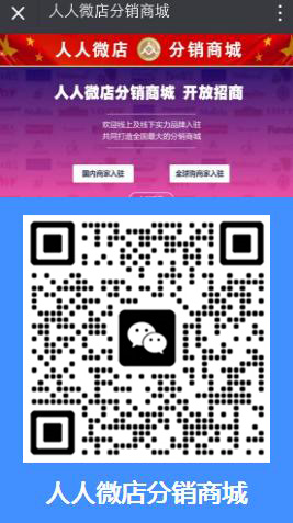 什么是金融保险分销系统？金融保险微信三级分销系统可实现哪些功能？