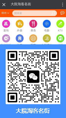 互联网时代传统美容行业如何转型O2O?传统美容行业采用O2O分销模式的功能及优势