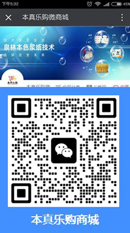 分销“3+4+3+3”全球最新分销模式，2017最新微信三级分销模式