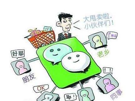 什么是微信小程序三级分销商城系统？最新微信小程序分销系统有哪些模式？