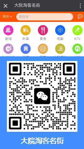 传统电商企业面临哪些难题?互联网+实体店打造O2O分销系统新模式 传统电商企业面临哪些难题?互联网+实体店打造O2O分销系统新模式